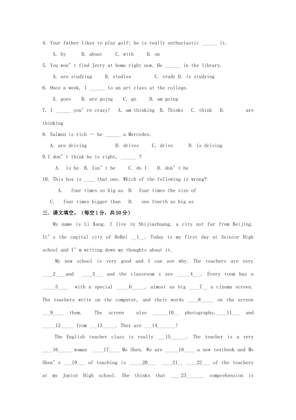 山西省忻州二中高一英语10月月考试卷试卷_第2页