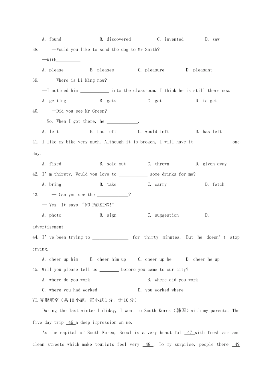 九年级英语第三次月考试卷试卷_第2页