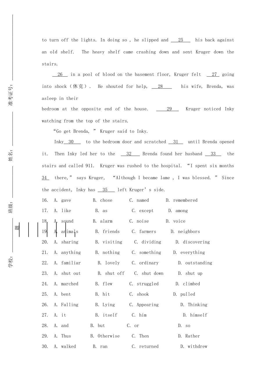 山东省滨州市滨城区高三英语10月阶段测试试卷新人教版试卷_第3页