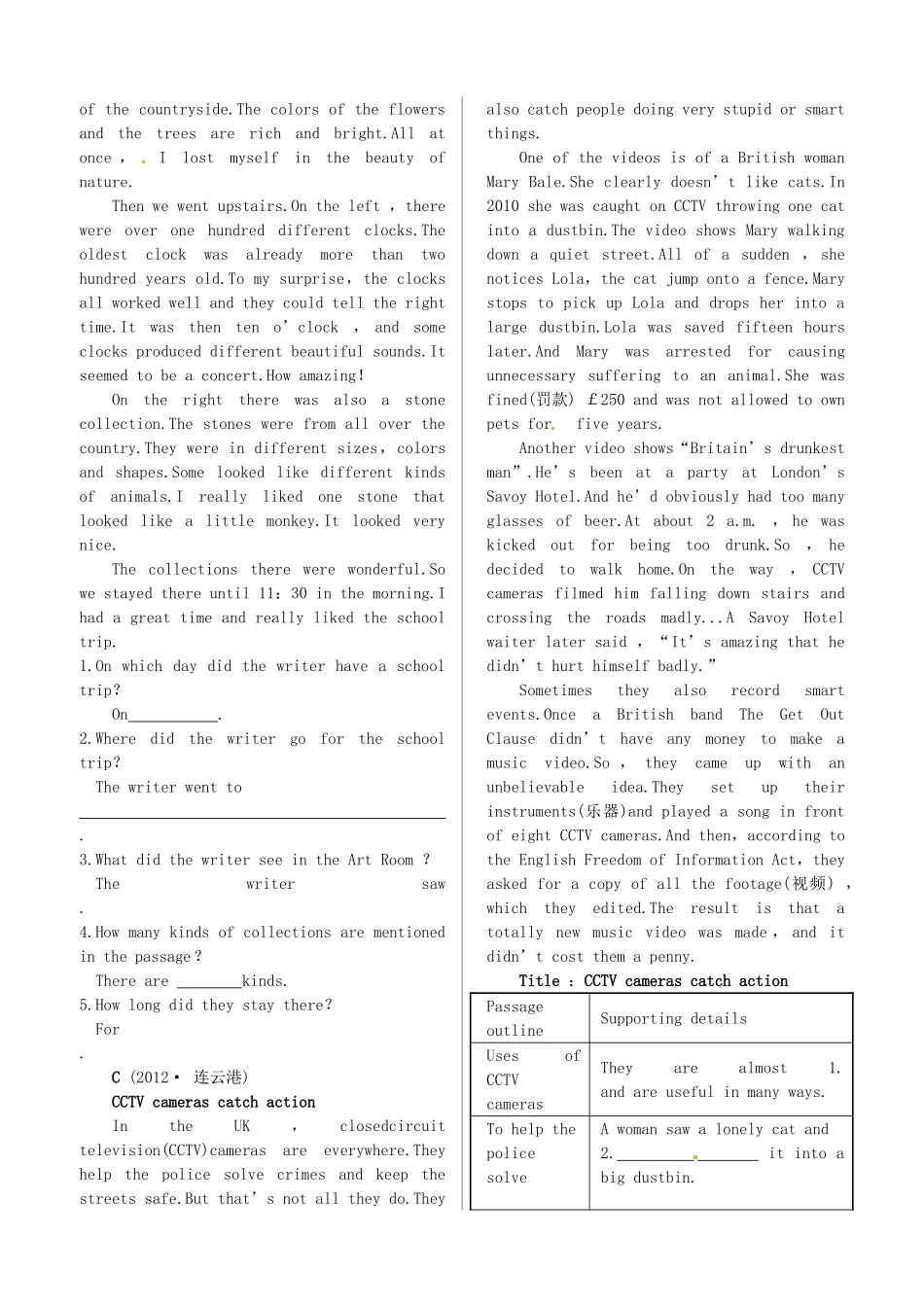 中考英语 测试篇37-38 人教新目标版试卷_第2页