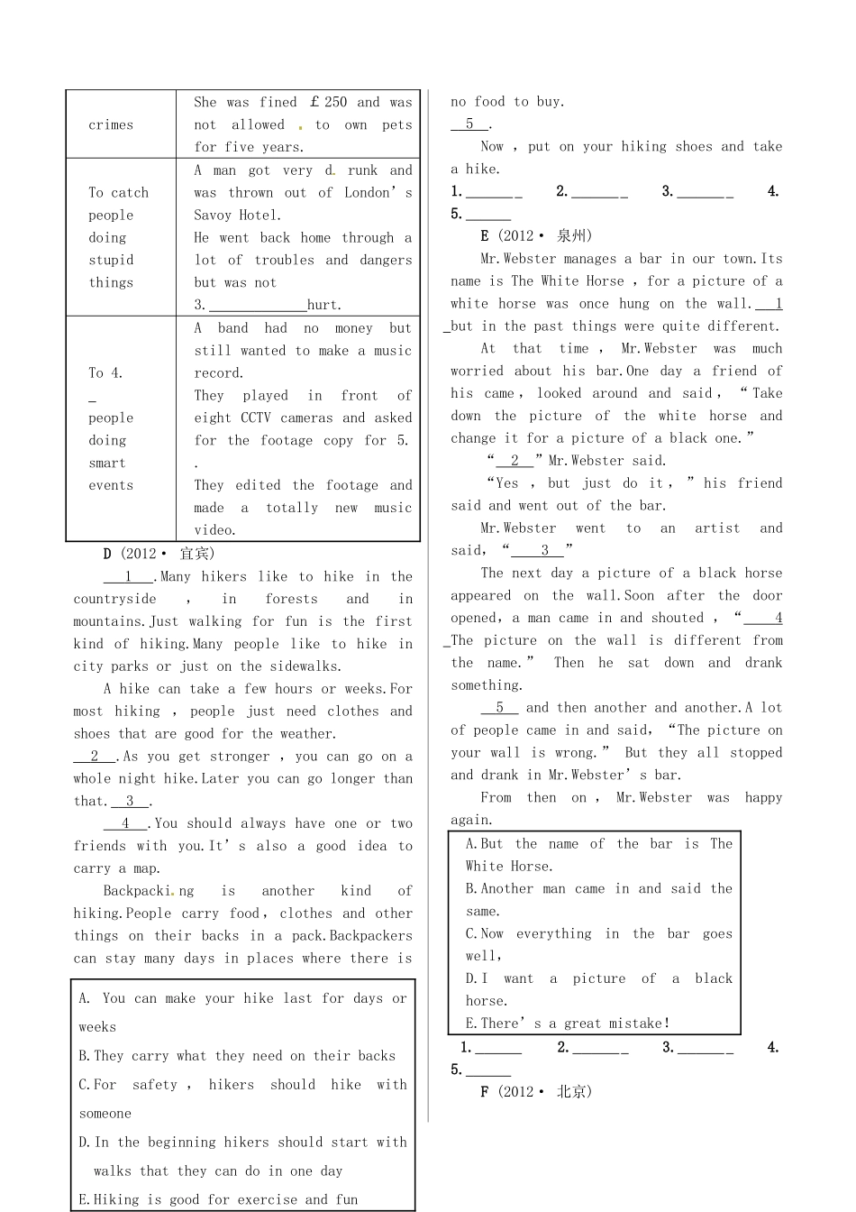 中考英语 测试篇37-38 人教新目标版试卷_第3页