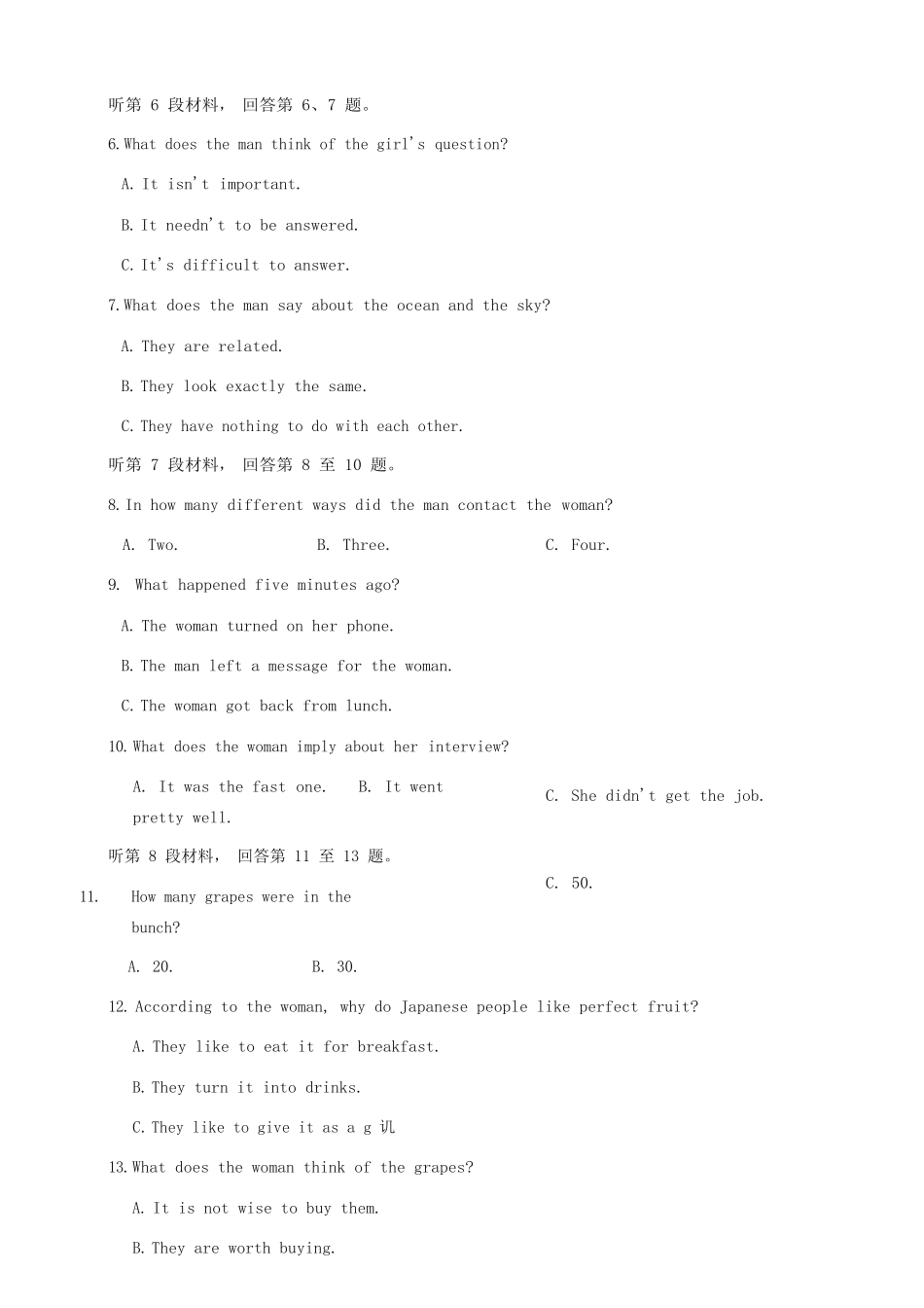 四川省成都七中高三英语零诊模拟考试试卷_第3页