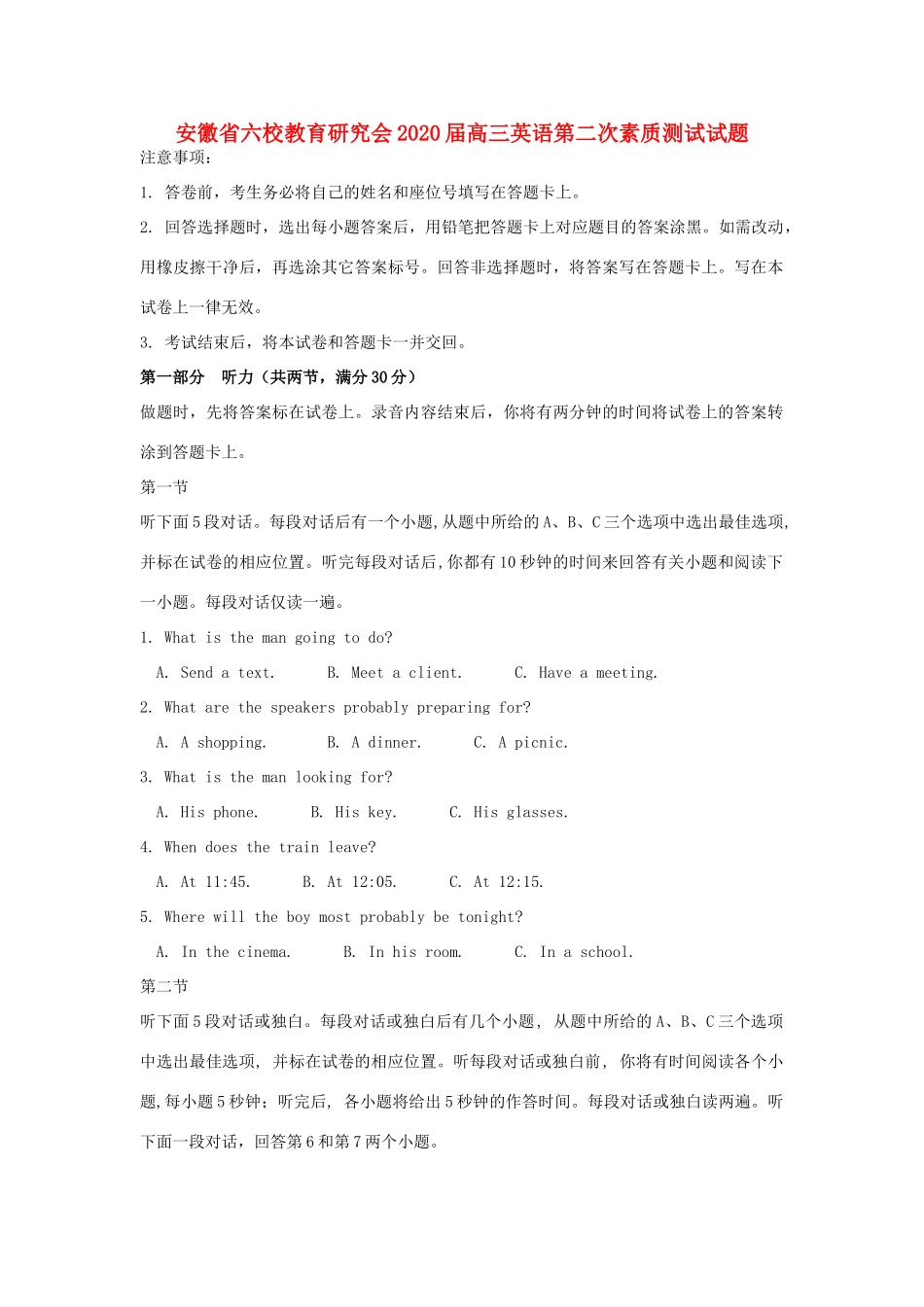 安徽省六校教育研究会高三英语第二次素质测试试卷 安徽省六校教育研究会高三英语第二次素质测试试卷 安徽省六校教育研究会高三英语第二次素质测试试卷_第1页