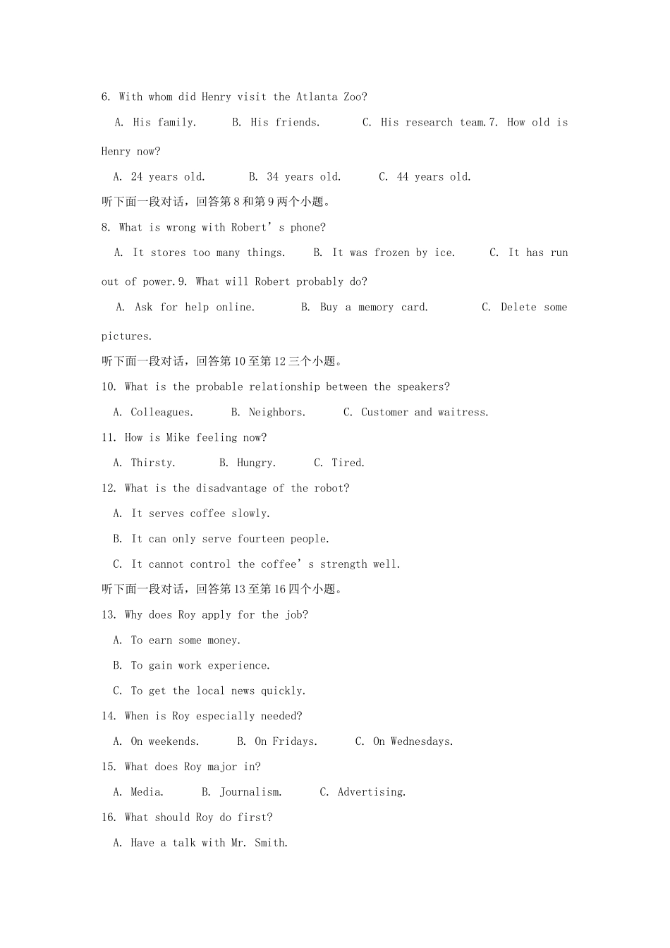 安徽省六校教育研究会高三英语第二次素质测试试卷 安徽省六校教育研究会高三英语第二次素质测试试卷 安徽省六校教育研究会高三英语第二次素质测试试卷_第2页