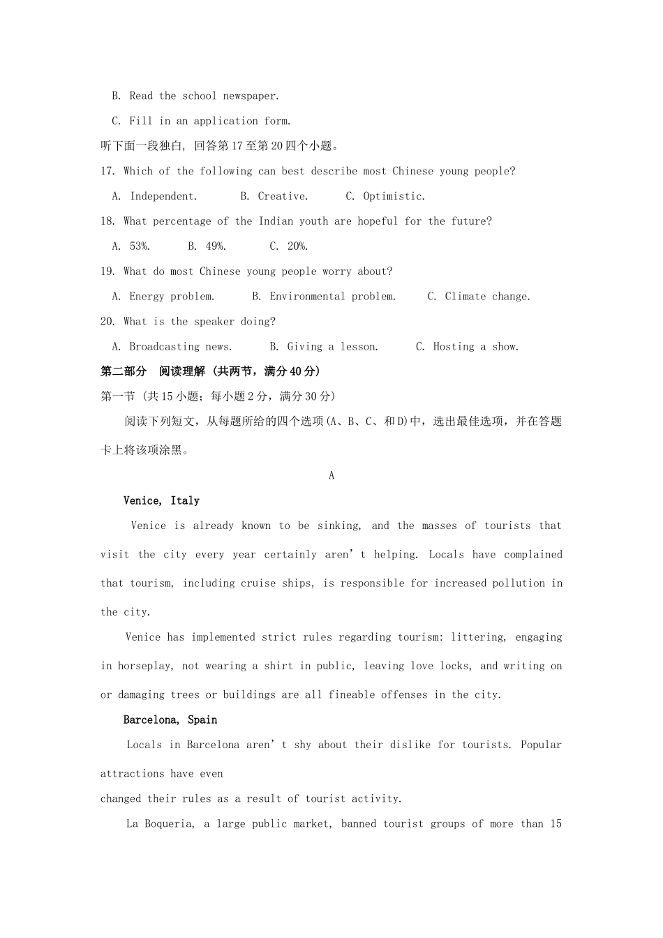 安徽省六校教育研究会高三英语第二次素质测试试卷 安徽省六校教育研究会高三英语第二次素质测试试卷 安徽省六校教育研究会高三英语第二次素质测试试卷_第3页