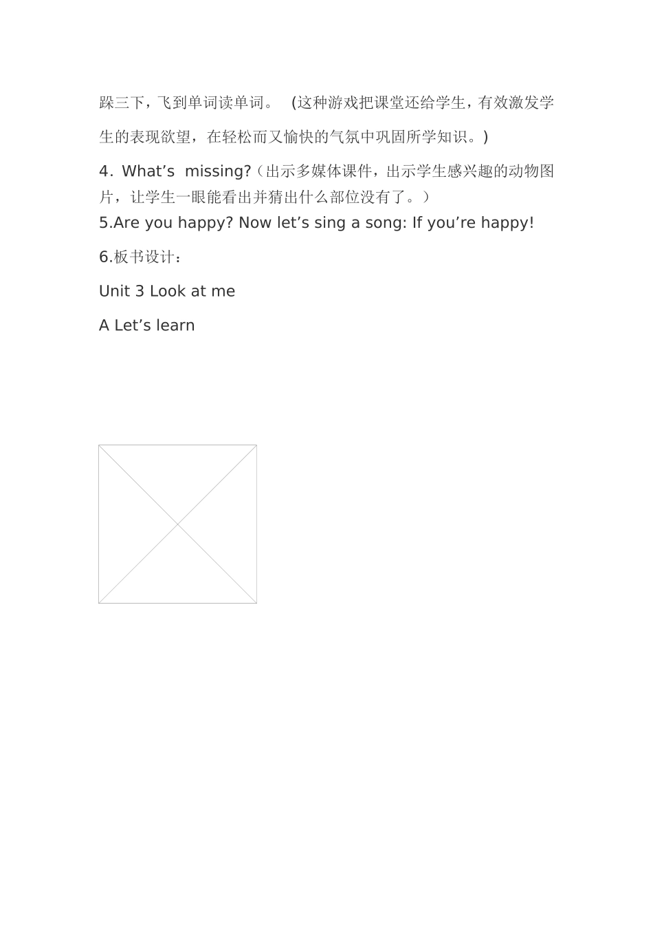 PEP小学三年级英语微课教学设计_第3页