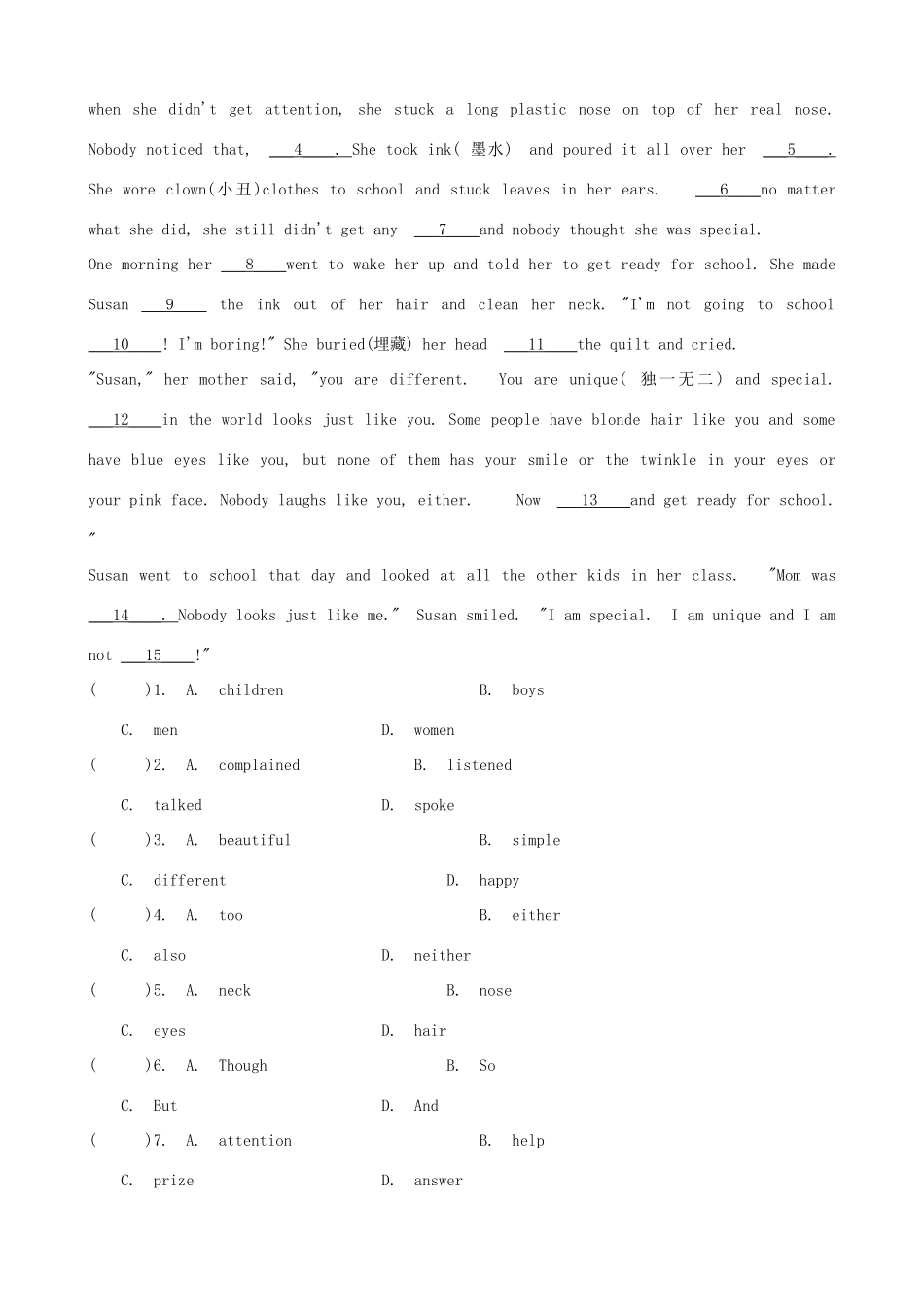 中考英语 复习每周演练十一 牛津版试卷_第2页