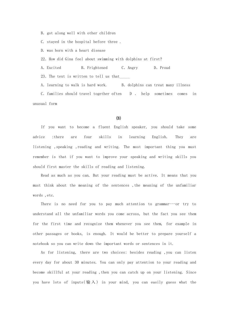 内蒙古北师大乌海附属学校高一英语上学期期中试题(无答案) 试题_第2页