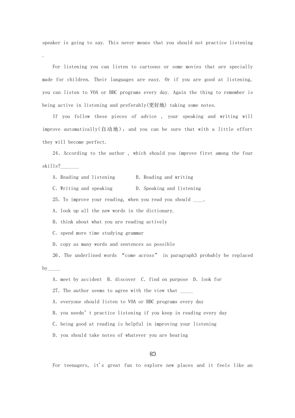 内蒙古北师大乌海附属学校高一英语上学期期中试题(无答案) 试题_第3页