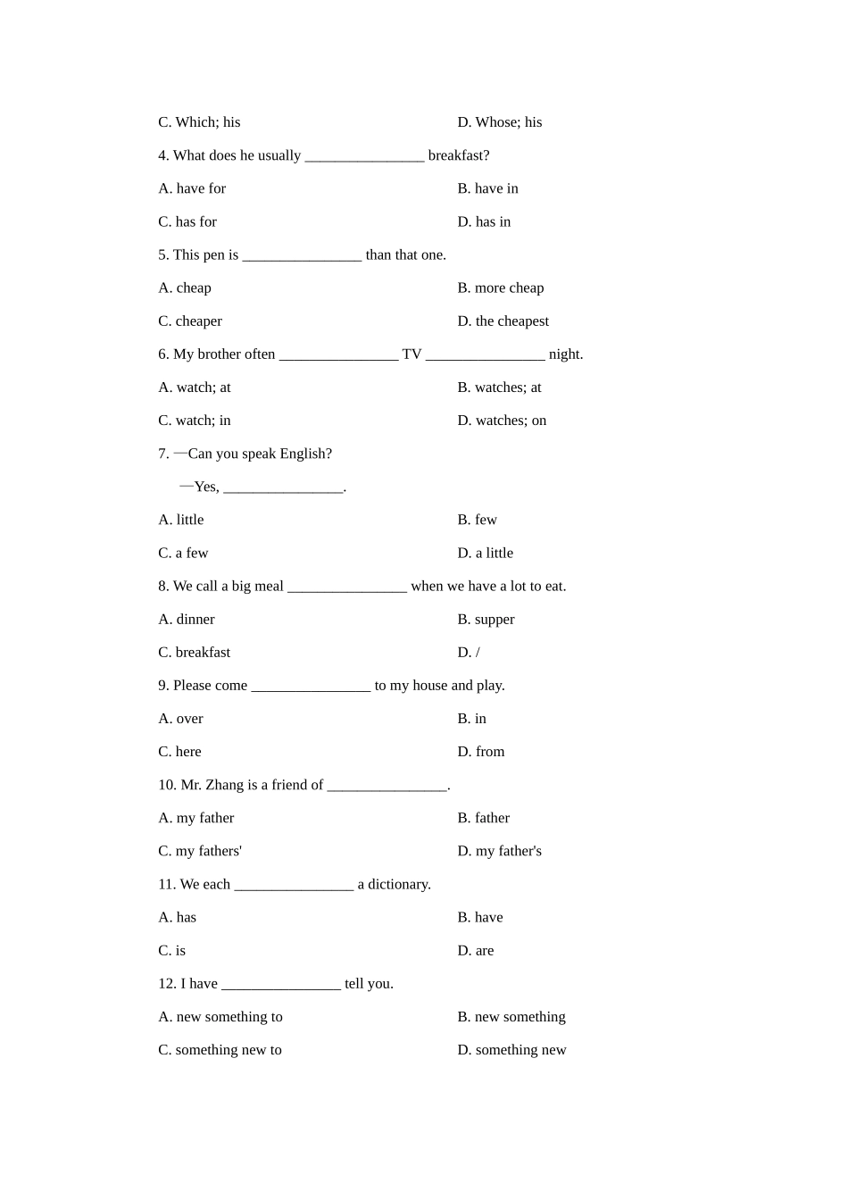 初二英语Autumn festivals 单元测试(B卷)人教义务版 试题_第2页