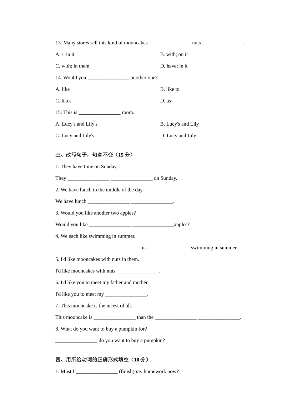 初二英语Autumn festivals 单元测试(B卷)人教义务版 试题_第3页