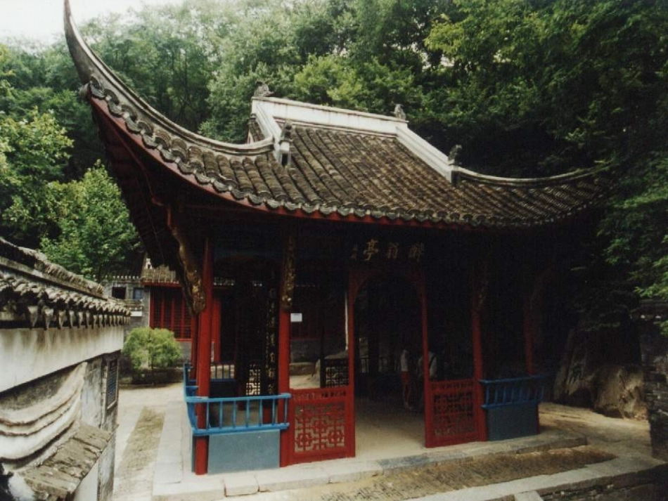 《醉翁亭记》课件_第2页