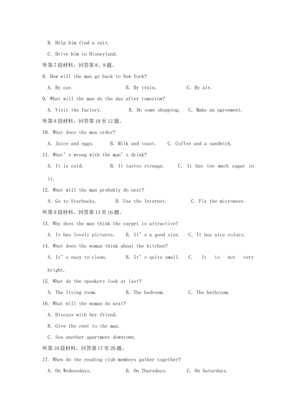 山东省青岛市城阳三中高一英语下学期期中试卷_第2页