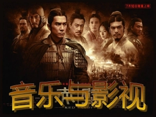 红楼梦音乐选段