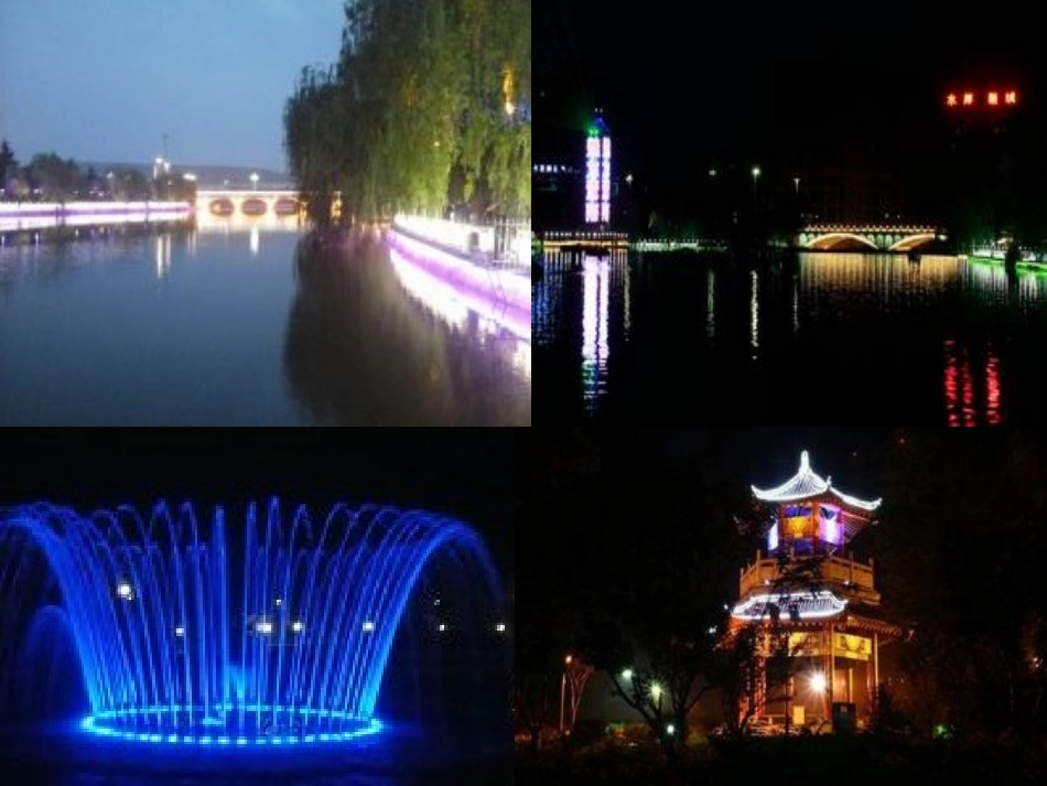 《131初识家用电器和电路》_第3页