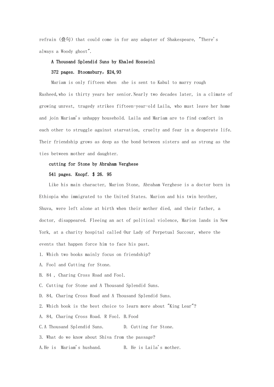 山西省吕梁地区高三英语上学期第一次阶段性测试试卷_第2页