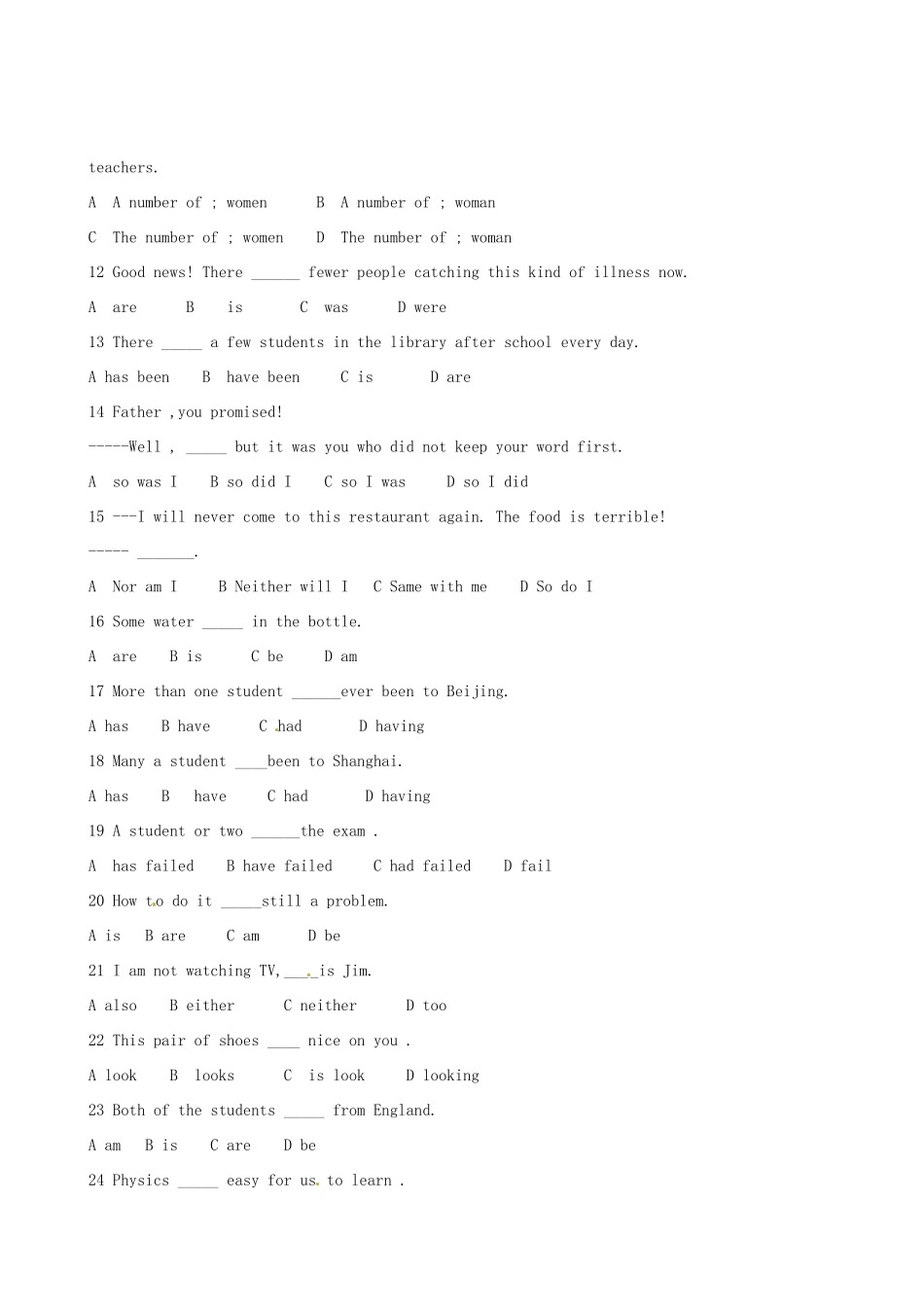 中考英语语法复习精品主谓一致和倒装句经典习题 人教新目标版试卷_第2页