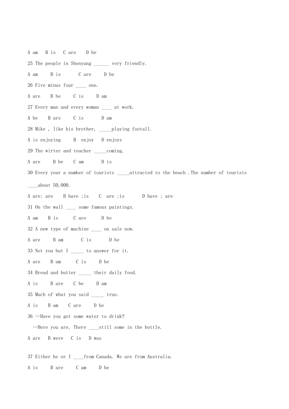 中考英语语法复习精品主谓一致和倒装句经典习题 人教新目标版试卷_第3页
