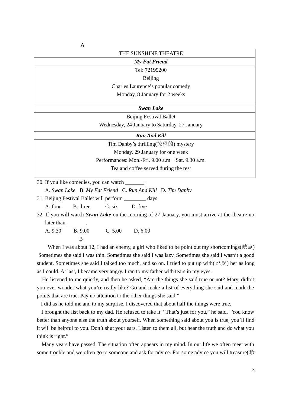 初三英语月考2011_第3页