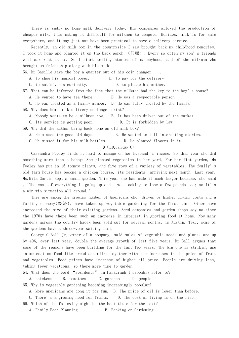 山东省德州市跃华学校高一英语入学考试试卷试卷_第3页