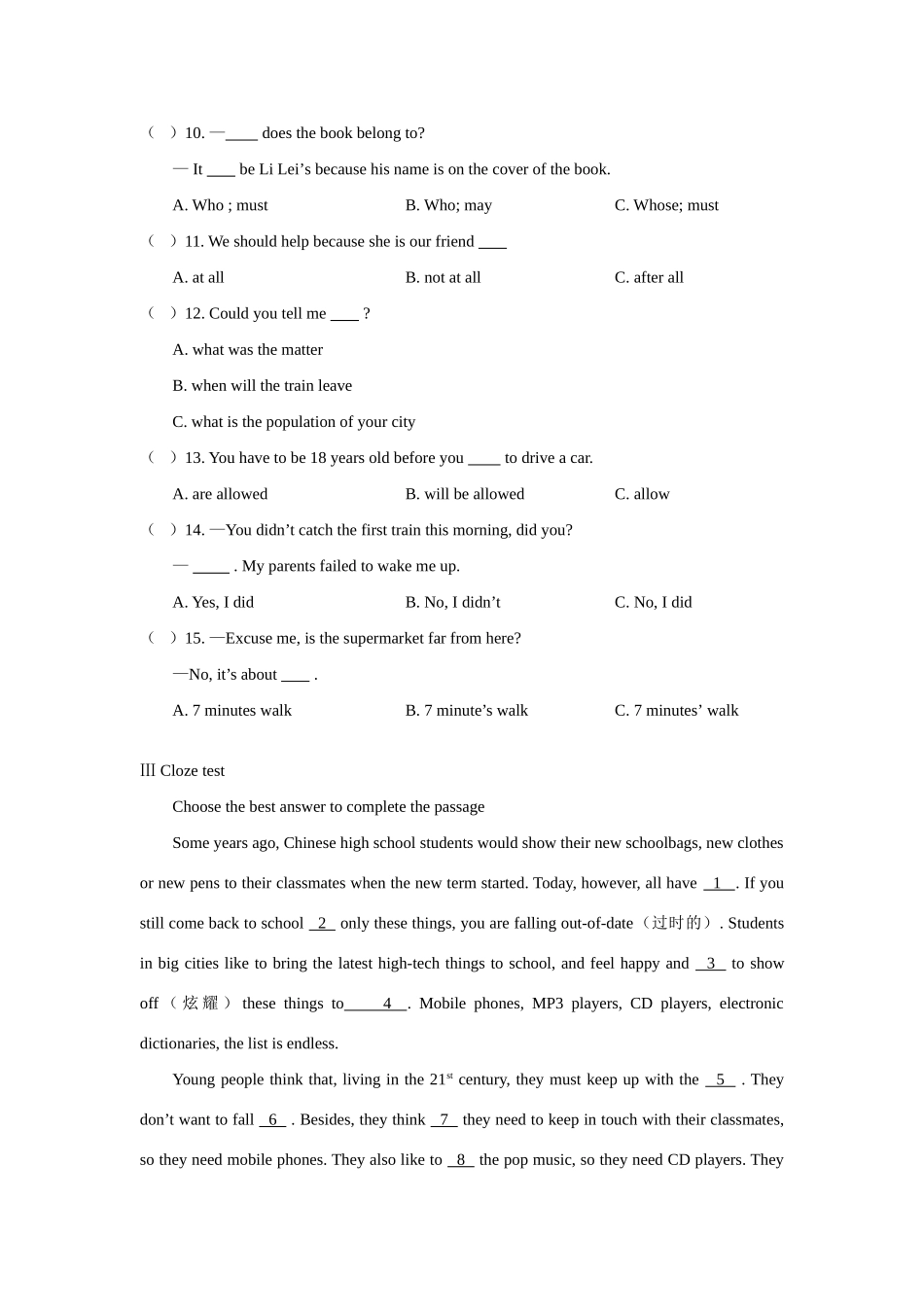 初中起点 试题_第2页
