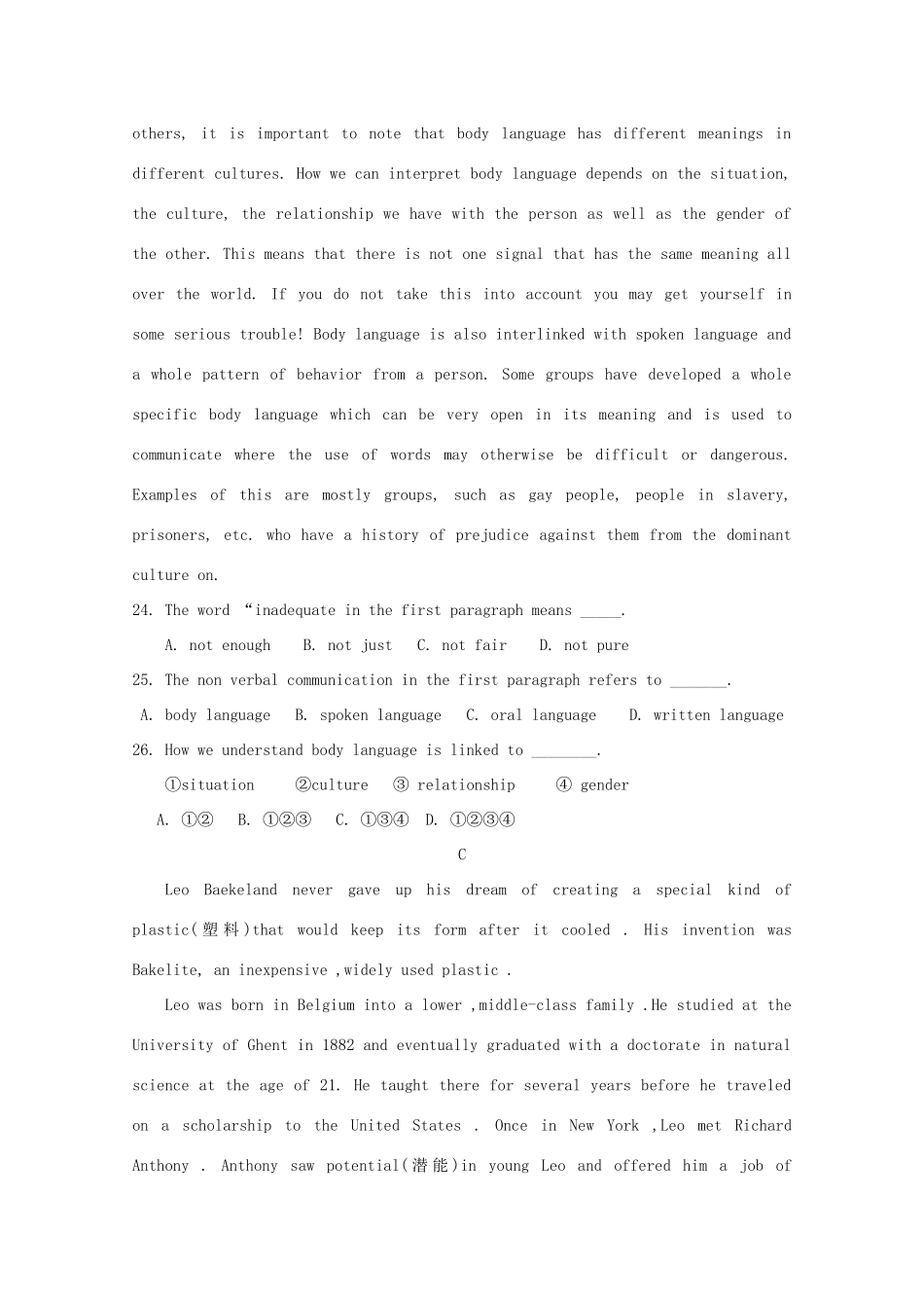 内蒙古北师大乌海附属学校高二英语上学期期中试题(无答案) 试题_第3页