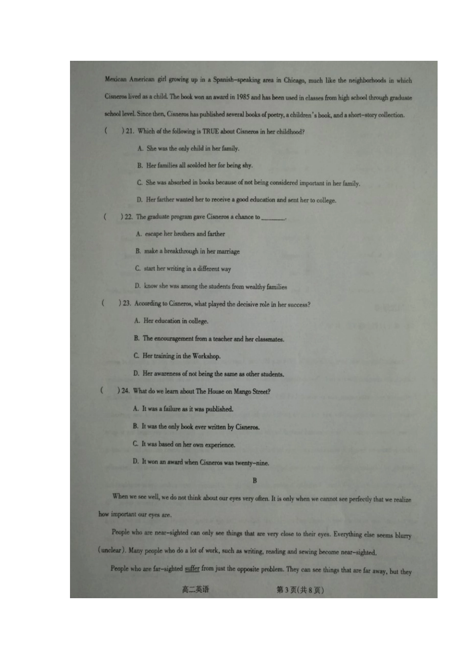 山西省吕梁市柳林县 高二英语上学期期末考试试卷试卷_第3页