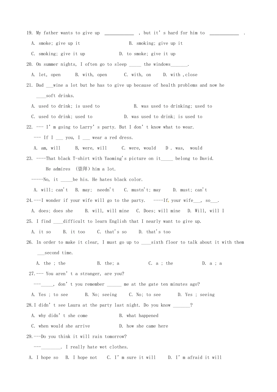 山东省东营市九年级英语下学期第二次模拟考试试卷 人教新目标版试卷_第3页