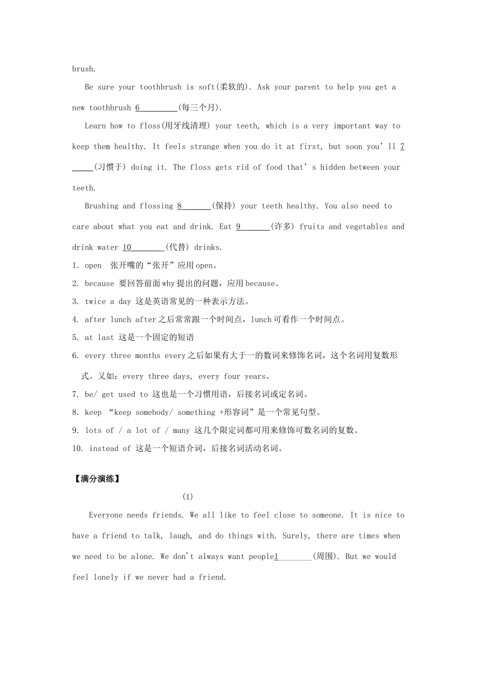 中考英语专题复习十六：短文填空考点讲解和训练试卷_第3页