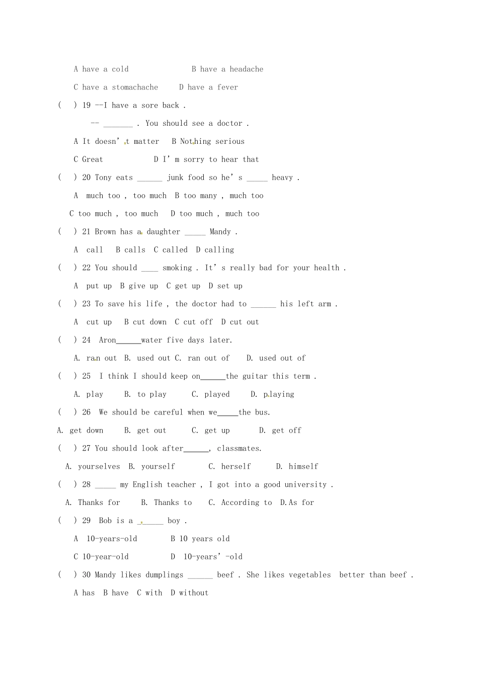 吉林省长春市八年级英语下册 Unit 1 What s the matter测试卷(新版)人教新目标版试卷_第2页