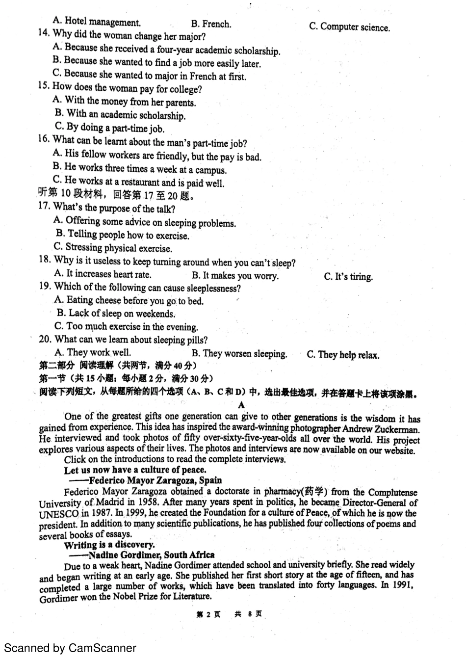 安徽省淮北市高三英语最后一卷试卷(PDF)试卷_第2页