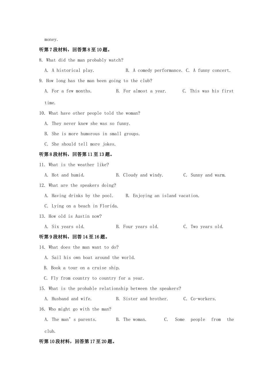 国际分校 高二英语下学期期末统考模拟试卷(3)试卷_第2页