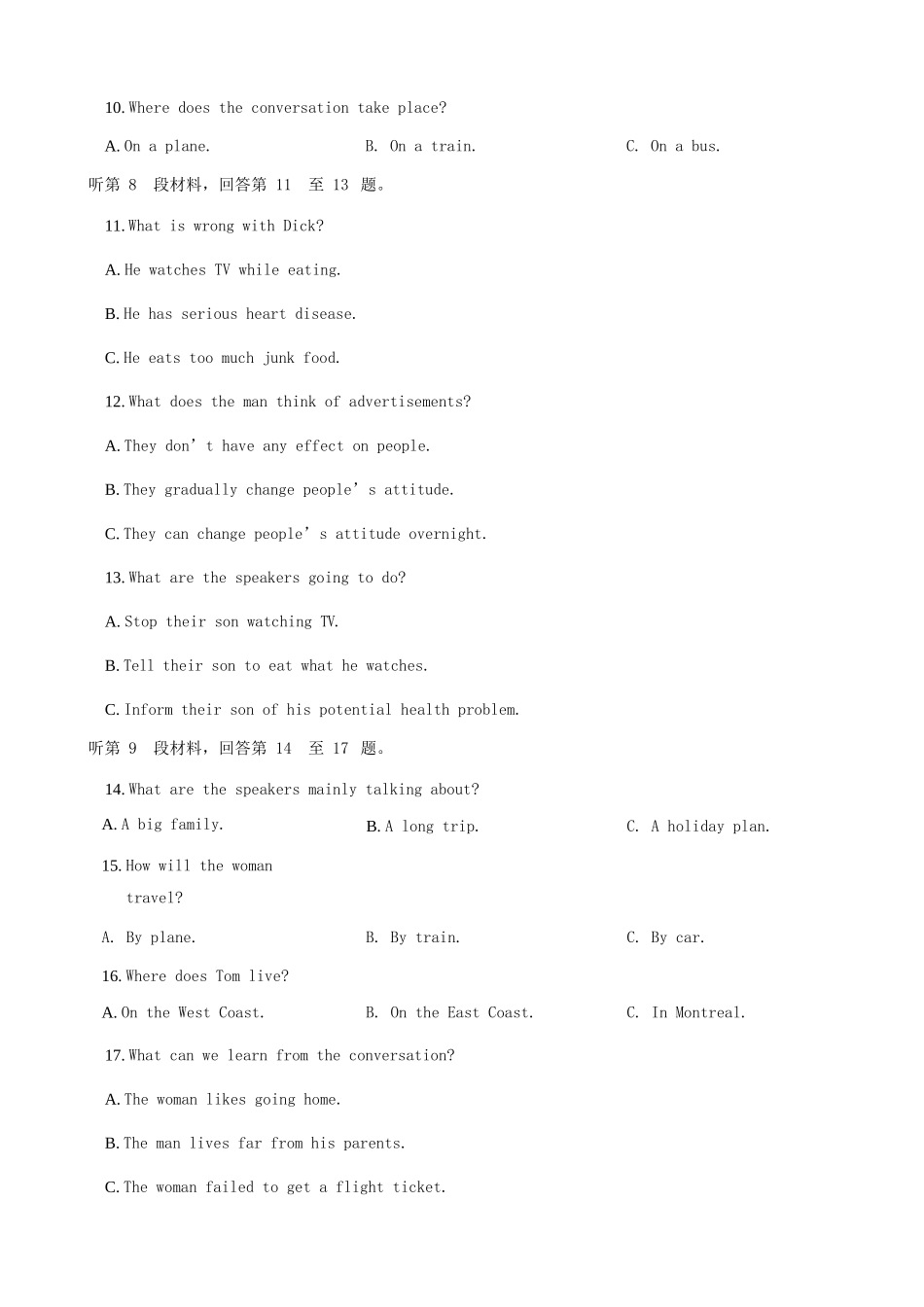 山东省滕州一中 高二英语下学期第二次月考试卷_第3页