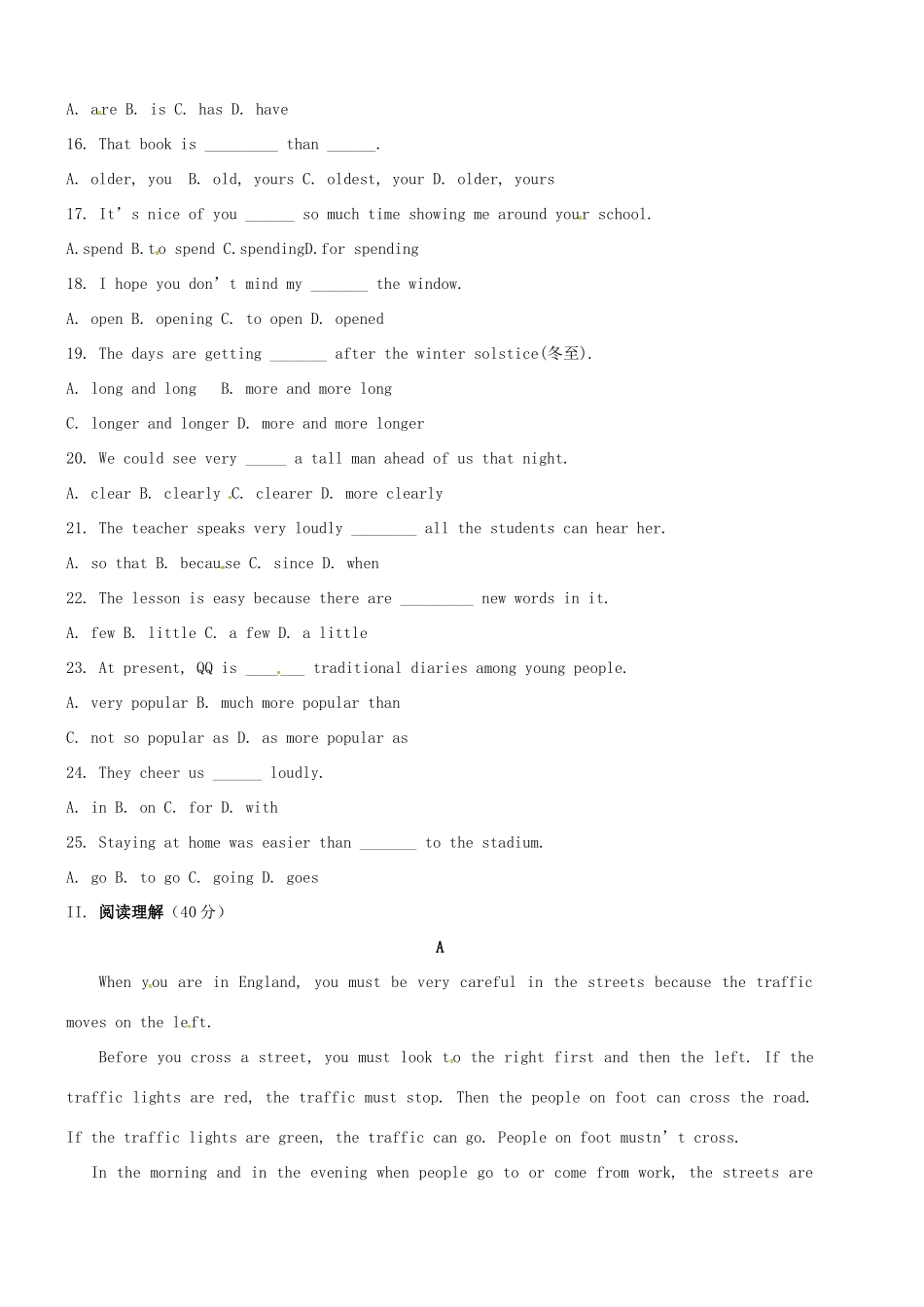 山东省德州市宁津二中八年级英语上学期第一次月考试卷 人教新目标版试卷_第2页