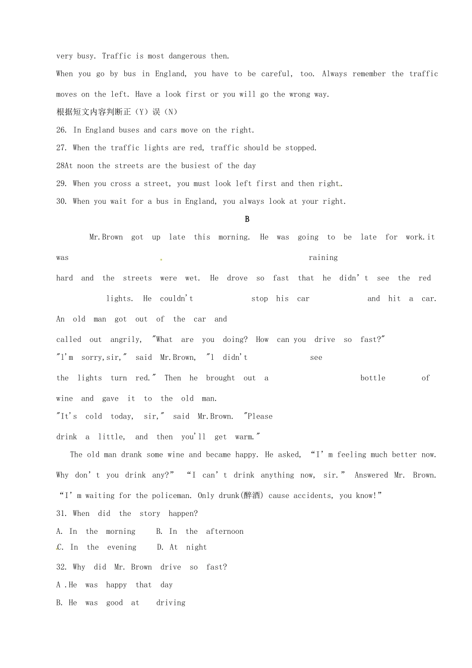 山东省德州市宁津二中八年级英语上学期第一次月考试卷 人教新目标版试卷_第3页