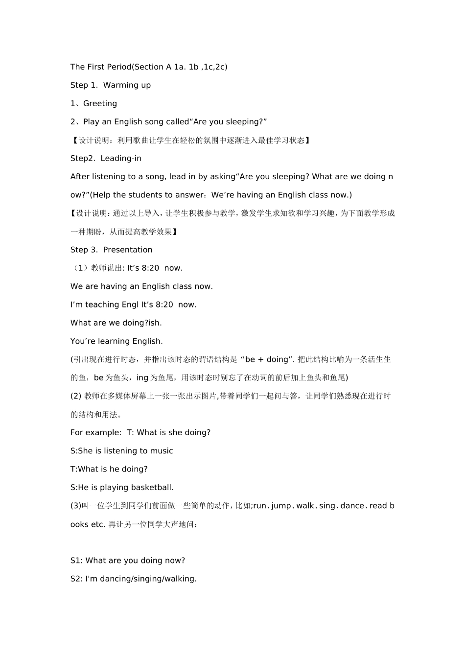 2013年人教版七年级英语_第2页