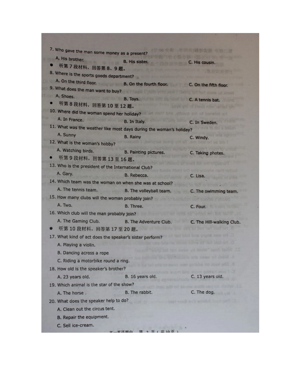 山西省怀仁县高一英语下学期期中试卷试卷_第2页