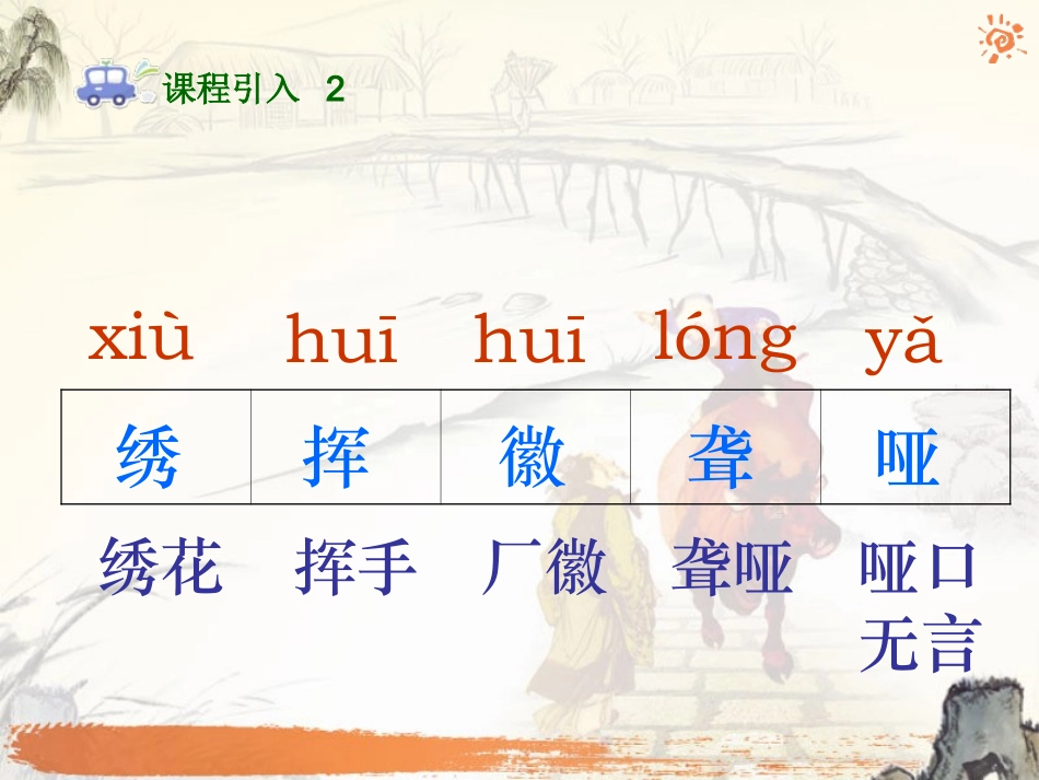 27鱼游到了纸上_第3页