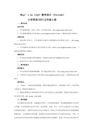 What'shelike教学设计(Period2)
