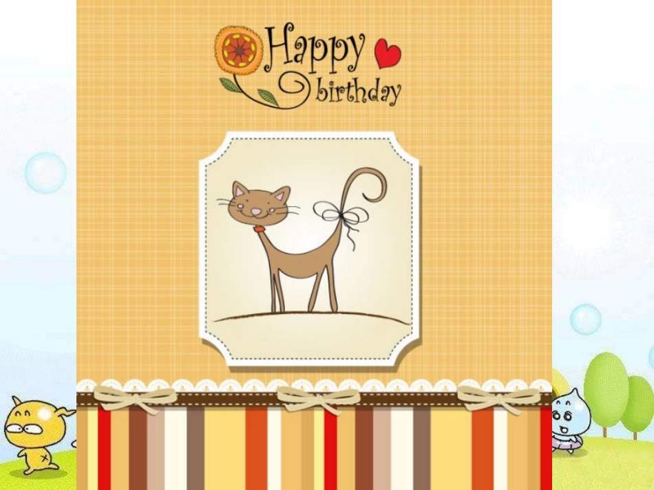 生日卡片欣赏_第3页