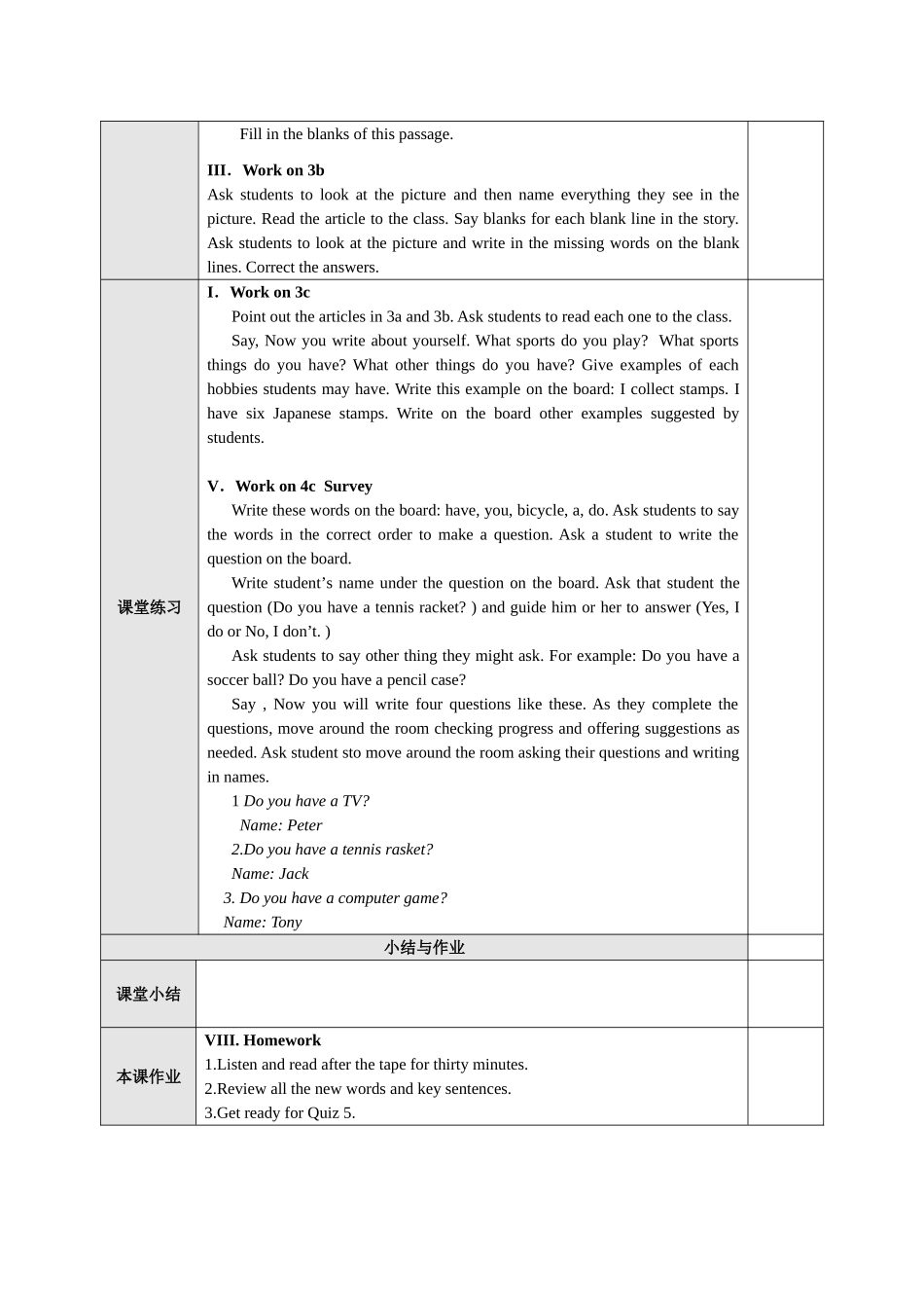 Unit5Doyouhaveasoccerball-4thperiod_第2页
