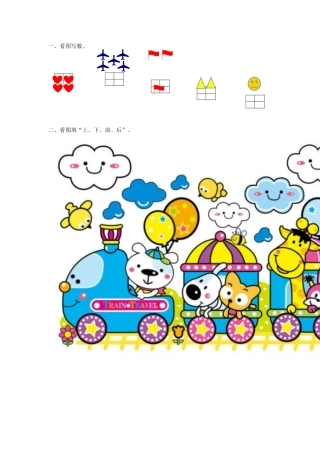 查漏补缺练习题