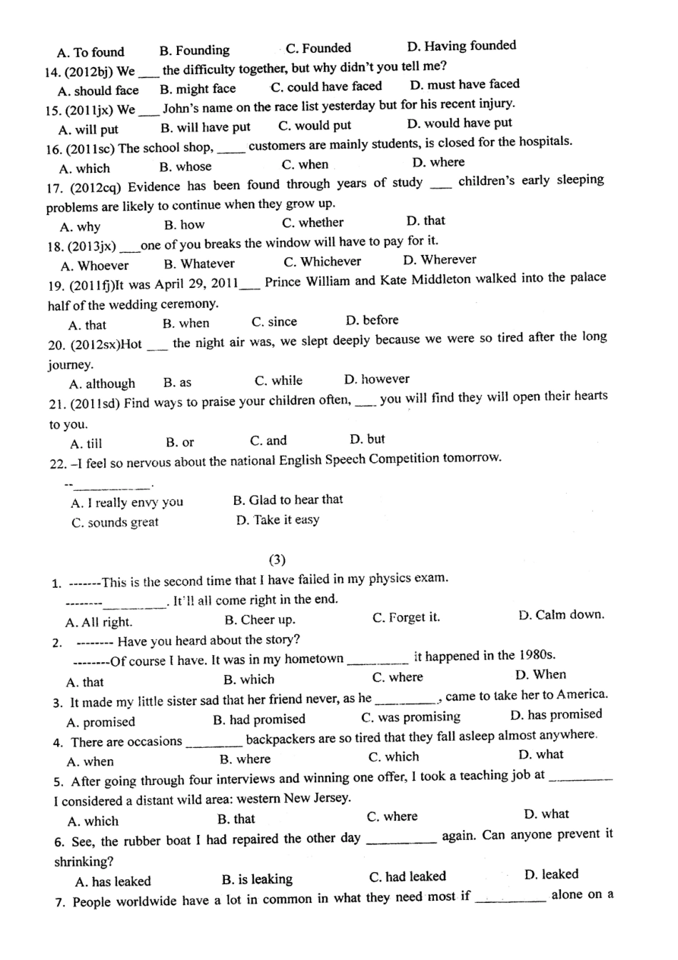 四川省成都市高考英语自主复习资料 语法单选常错题(扫描版，无答案)试卷_第3页