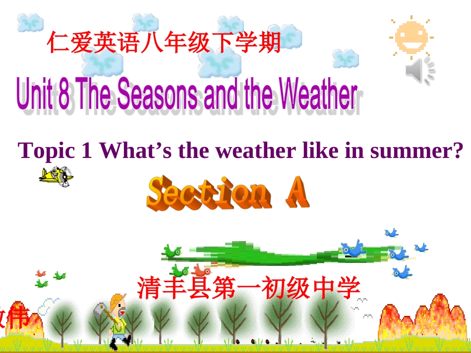 SectionD-(14)_第1页