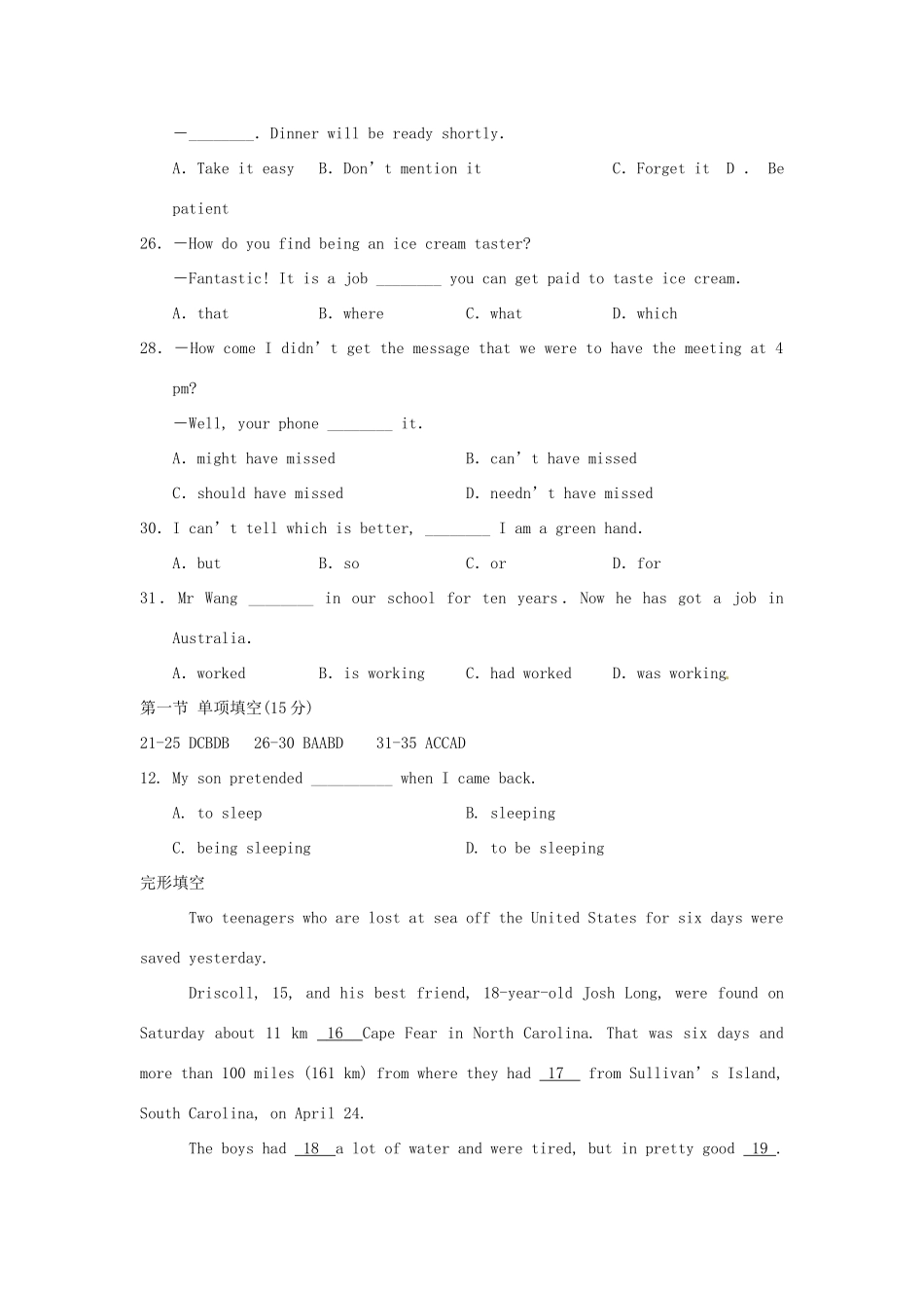 吉林省延边二中高三英语上学期午后训练试卷(1)试卷_第2页