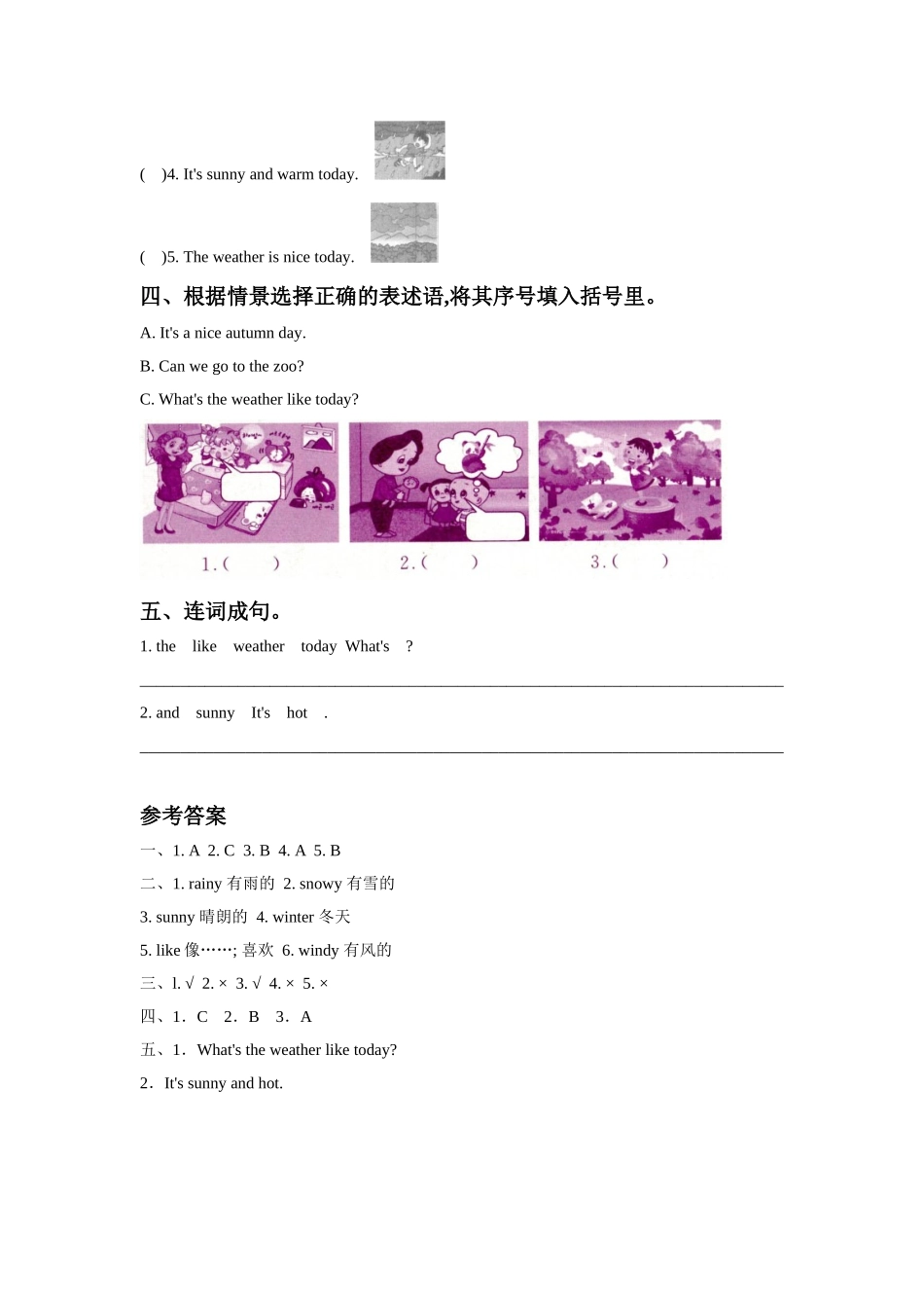 UNIT-5-IT'S-NICE-AUTUMN-DAY-Lesson-15-同步练习2_第2页