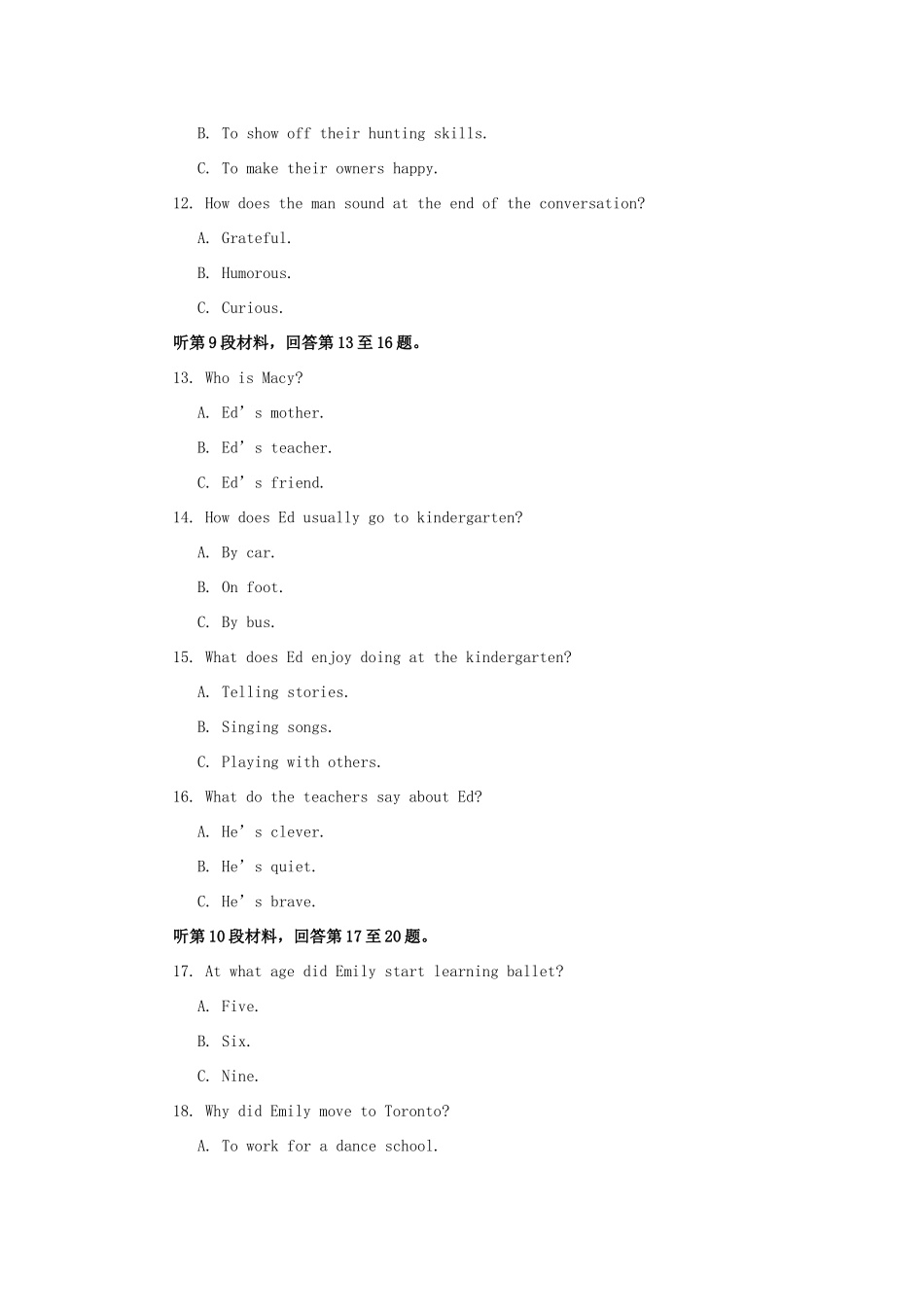 吉林省榆树一中 高二英语上学期竞赛试卷_第3页