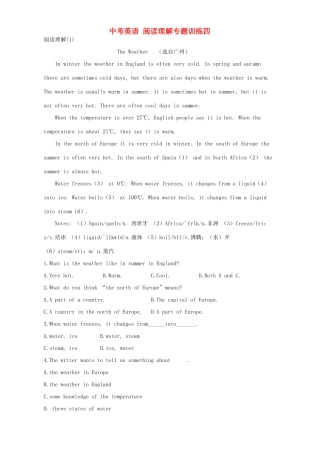 中考英语 阅读理解专题训练四试卷