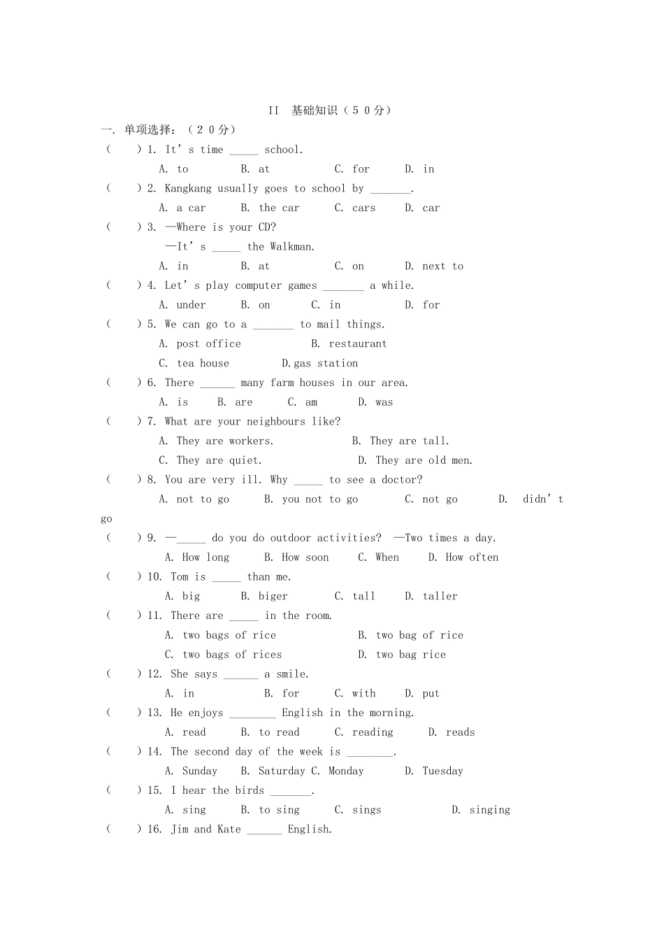 山东省聊城市十校联考七年级英语第一学期期末试卷 人教新目标版试卷_第2页