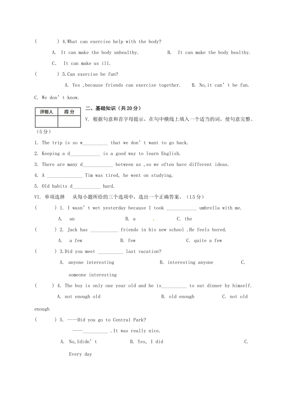 吉林省延边市长白山池北区 八年级英语上学期第一次月考试卷 人教新目标版试卷_第3页